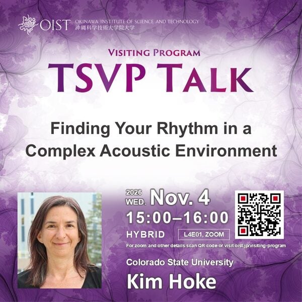 TSVP Talk: "Finding Your Rhythm in a Complex Acoustic Environment" by Kim Hoke